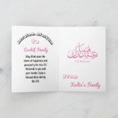 Eid Mubarak- groet bedankpas Bedankkaart (Binnen)