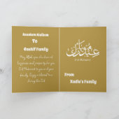 Eid Mubarak- groet bedankpas Bedankkaart (Binnen)