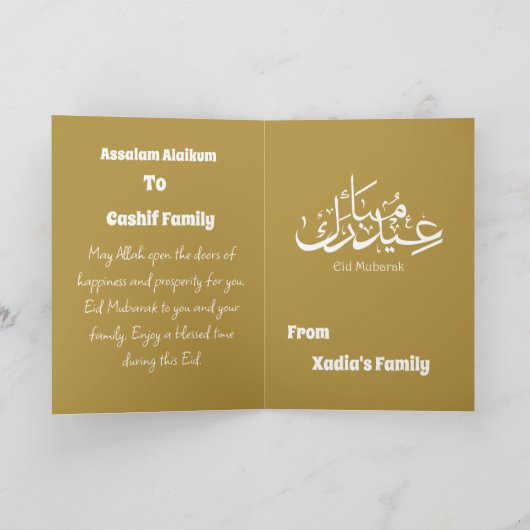 Eid Mubarak- groet bedankpas Bedankkaart (Binnen)