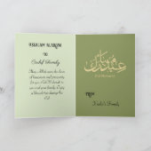 Eid Mubarak- groet bedankpas Bedankkaart (Binnen)