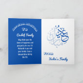 Eid Mubarak- groet bedankpas Bedankkaart (Binnen)