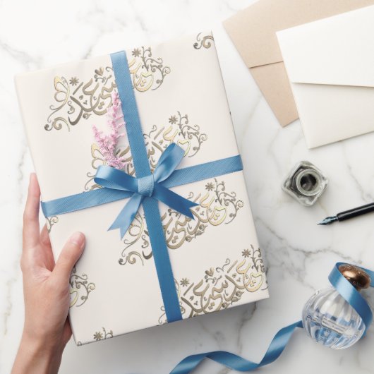 EID MUBARAK GROET CADEAUPAPIER (Geschenken)