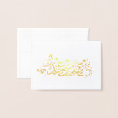 EID MUBARAK GROET  FOLIE KAARTEN (Voorkant met envelop)