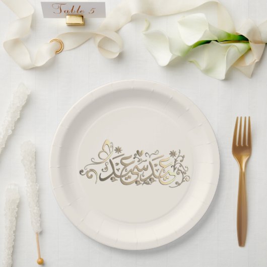 EID MUBARAK GROETEN PAPIEREN BORDJE (Huwelijk)