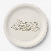 EID MUBARAK GROETEN PAPIEREN BORDJE (Voorkant)