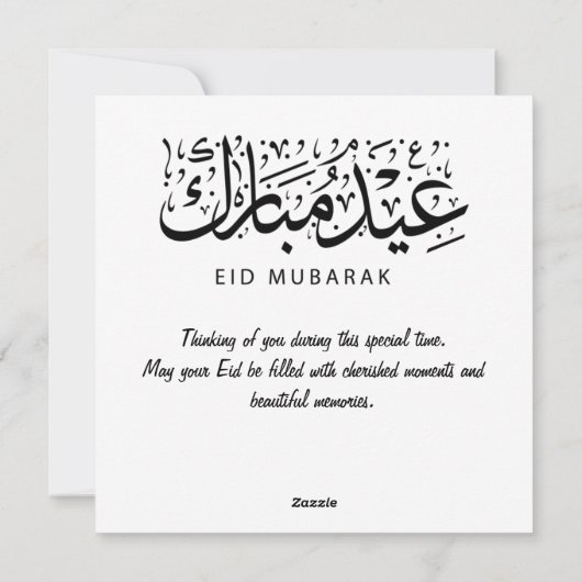 Eid Mubarak Groeten Tekst Feestdagenkaart (Achterkant)