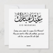 Eid Mubarak  Groeten Tekst Feestdagenkaart (Achterkant)