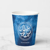 Eid Mubarak Groeten Wit Tekst Papieren Bekers (Achterkant)