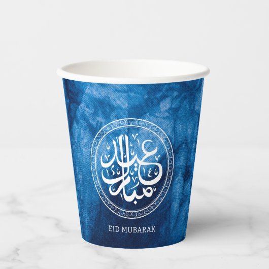Eid Mubarak Groeten Wit Tekst Papieren Bekers (Voorkant)
