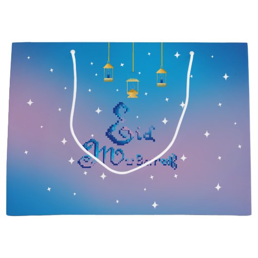 Eid Mubarak Groot Cadeauzakje (Voorkant)