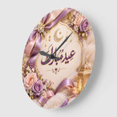 Eid Mubarak  Grote Klok (Hoek)