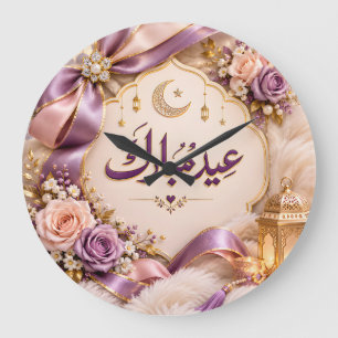 Eid Mubarak Grote Klok