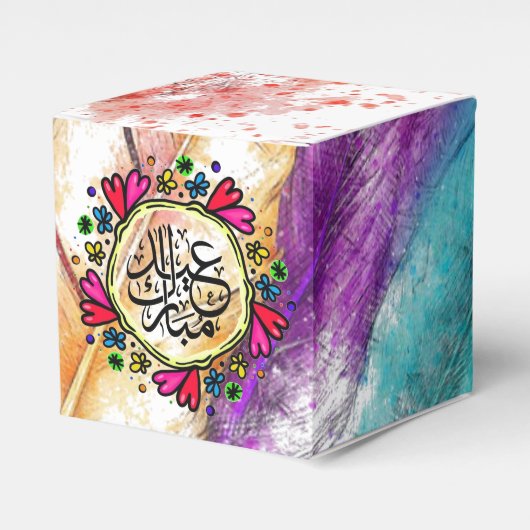 Eid Mubarak gunstbox Bedankdoosjes (Voorkant Zijde)