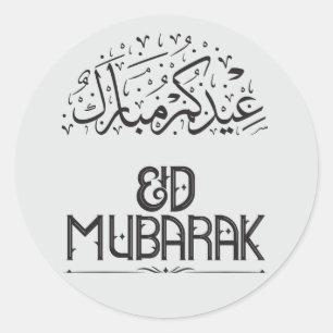 Eid Mubarak Halve Maan & Lantaarns Elegant Celeb Ronde Sticker