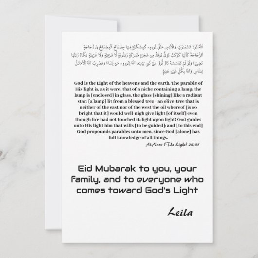 Eid Mubarak halve maan licht op licht Aankondiging (Achterkant)