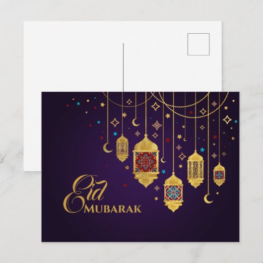 Eid Mubarak - Happy Eid Briefkaart (Voorkant / Achterkant)