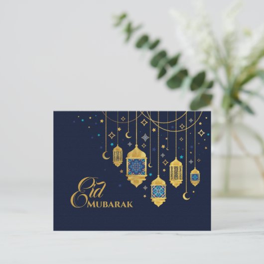 Eid Mubarak - Happy Eid Briefkaart (Staand voorkant)
