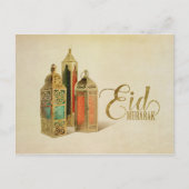 Eid Mubarak - Happy Eid Briefkaart (Voorkant)