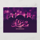 Eid Mubarak - Happy Eid Briefkaart (Voorkant)