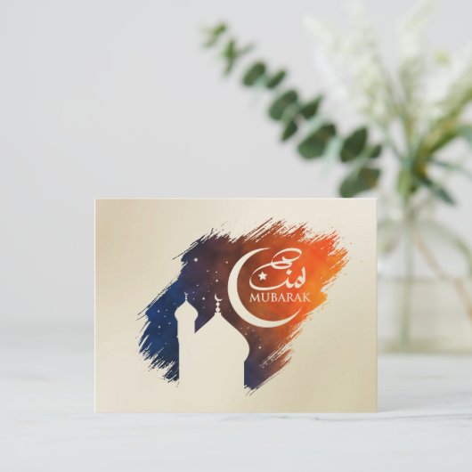 Eid Mubarak - Happy Eid Briefkaart (Staand voorkant)