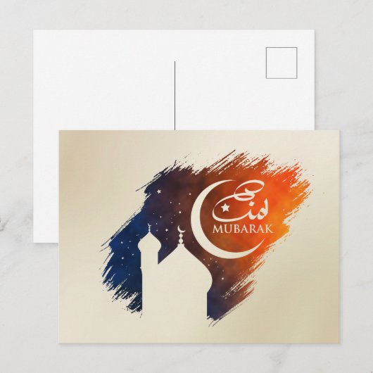 Eid Mubarak - Happy Eid Briefkaart (Voorkant / Achterkant)