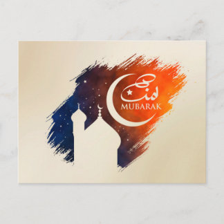 Eid Mubarak - Happy Eid Briefkaart