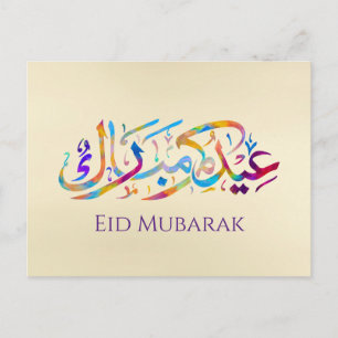 Eid Mubarak - Happy Eid - Colorful Calligraphy Briefkaart