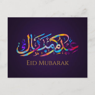Eid Mubarak - Happy Eid - Colorful Calligraphy Briefkaart