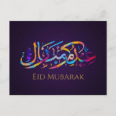 Eid Mubarak - Happy Eid - Colorful Calligraphy Briefkaart (Voorkant)