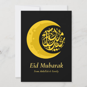 Eid Mubarak - Happy Eid - Eenvoudig zwart goud Feestdagenkaart