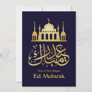Eid Mubarak - Happy Eid - Elegant Arabisch blauw g Feestdagenkaart