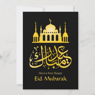 Eid Mubarak - Happy Eid Elegant Arabisch Zwart Gou Feestdagenkaart