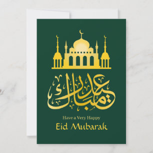 Eid Mubarak - Happy Eid Elegant Arabisch Zwart Gou Feestdagenkaart