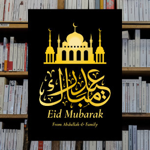 Eid Mubarak - Happy Eid - Elegant zwart goud Feestdagenkaart