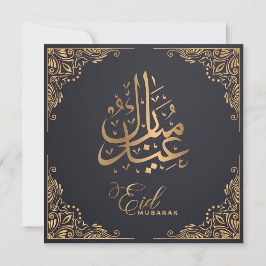 Eid Mubarak | Happy Eid Golden Calligraphy Black Feestdagenkaart (Voorkant)