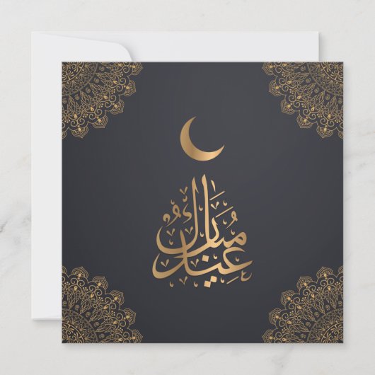 Eid Mubarak | Happy Eid Golden Calligraphy Black Feestdagenkaart (Voorkant)