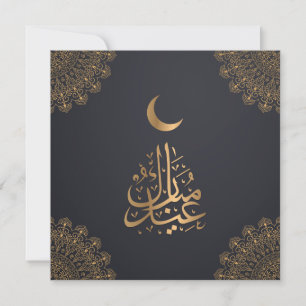 Eid Mubarak   Happy Eid Golden Calligraphy Black Feestdagenkaart