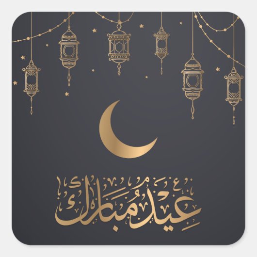 Eid Mubarak | Happy Eid Golden Calligraphy Black Vierkante Sticker (Voorkant)