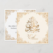 Eid Mubarak | Happy Eid Golden Calligraphy Creamy Feestdagenkaart (Voorkant / Achterkant)