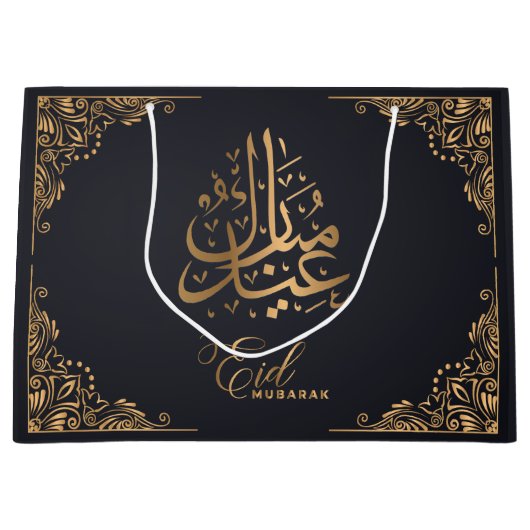 Eid Mubarak | Happy Eid Golden Calligraphy Creamy Groot Cadeauzakje (Voorkant)