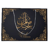 Eid Mubarak | Happy Eid Golden Calligraphy Creamy Groot Cadeauzakje (Achterkant)