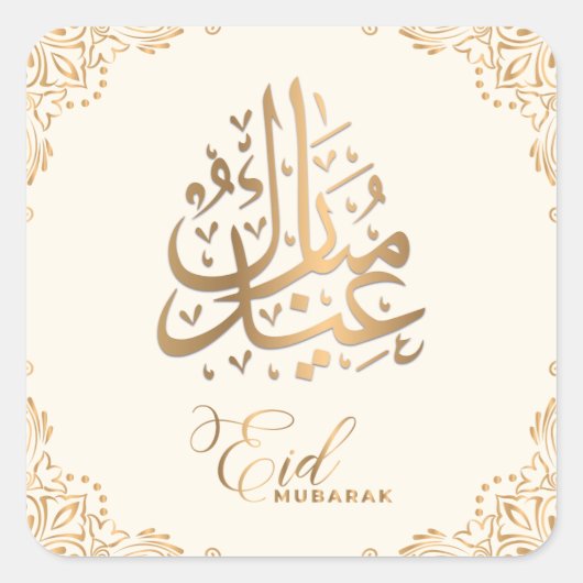 Eid Mubarak | Happy Eid Golden Calligraphy Creamy Vierkante Sticker (Voorkant)