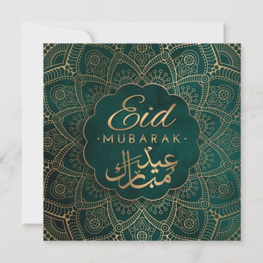 Eid Mubarak | Happy Eid Golden Calligraphy Green Feestdagenkaart (Voorkant)
