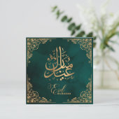 Eid Mubarak | Happy Eid Golden Calligraphy Green Feestdagenkaart (Staand voorkant)