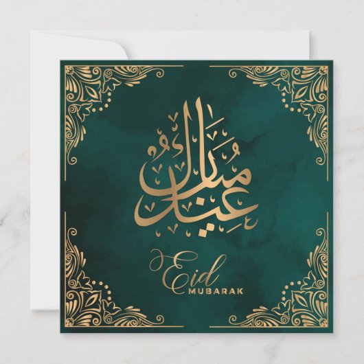 Eid Mubarak | Happy Eid Golden Calligraphy Green Feestdagenkaart (Voorkant)