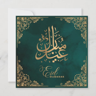 Eid Mubarak   Happy Eid Golden Calligraphy Green Feestdagenkaart