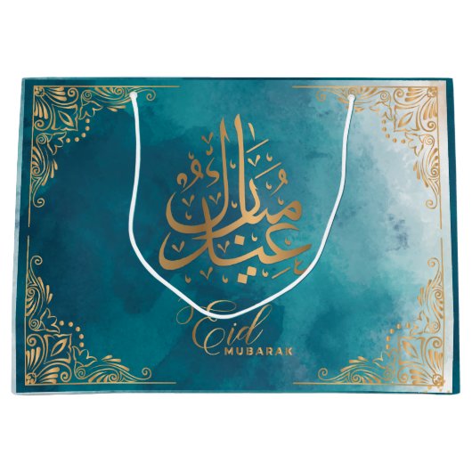 Eid Mubarak | Happy Eid Golden Calligraphy Green Groot Cadeauzakje (Voorkant)