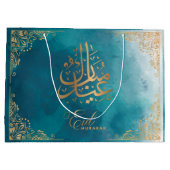 Eid Mubarak | Happy Eid Golden Calligraphy Green Groot Cadeauzakje (Achterkant)