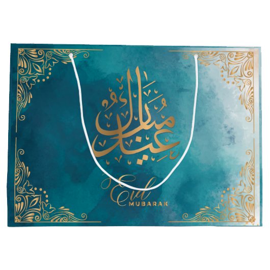 Eid Mubarak | Happy Eid Golden Calligraphy Green Groot Cadeauzakje (Achterkant)