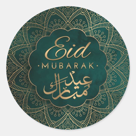 Eid Mubarak | Happy Eid Golden Calligraphy Green Ronde Sticker (Voorkant)